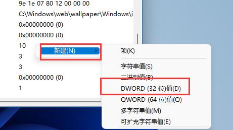 win11桌面壁纸模糊怎么办？win11壁纸模糊解决方法