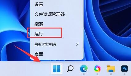 win11桌面壁纸模糊怎么办？win11壁纸模糊解决方法