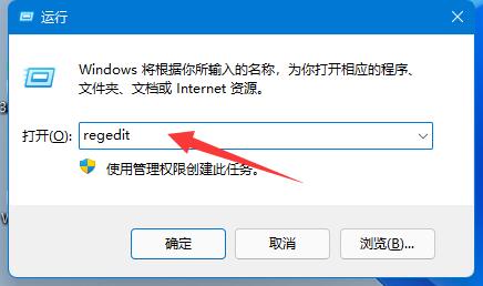 win11桌面壁纸模糊怎么办？win11壁纸模糊解决方法