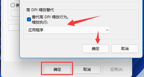 win11桌面壁纸模糊怎么办？win11壁纸模糊解决方法