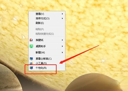windows认证在哪里设置