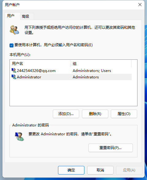 windows11怎么关闭开机密码?win11关闭开机密码的方法