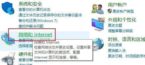 win10怎么启用网络发现功能？win10启用网络发现功能方法