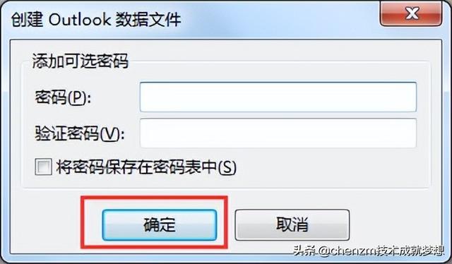 装机备份e盘文件