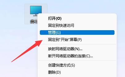 win11账号锁定无法登录怎么办?win11账号锁定不能登录解决方法
