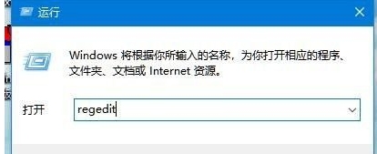 Win10编辑注册表提示无法创建值写入注册表时出错怎么办?