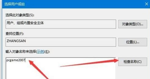 Win10编辑注册表提示无法创建值写入注册表时出错怎么办?