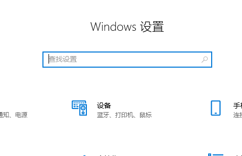 windows10家庭版语言怎么设为英文
