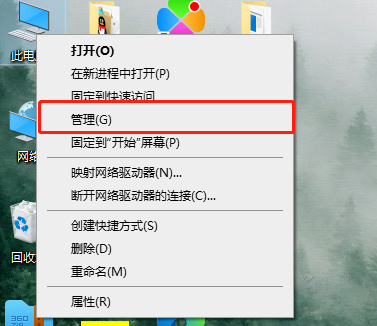 修改Windows 10用户名后未同步更改Users目录名称