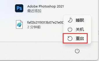 win10 显卡驱动未启动设备怎么办?显卡驱动未启动设备解决方法