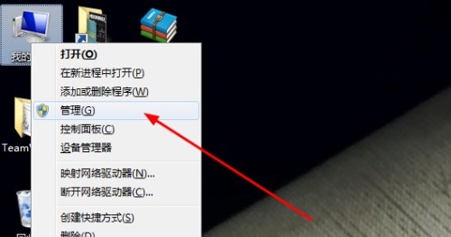 win7共享设置不能保存怎么办？win7系统共享设置无法保存解决方法