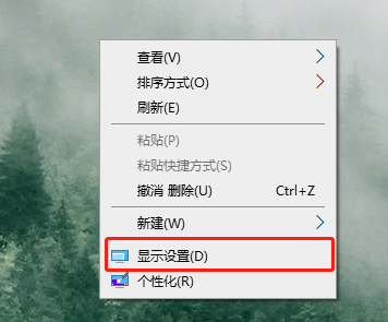 win10界面不能全部显示怎么办？win10界面显示不完全解决方法