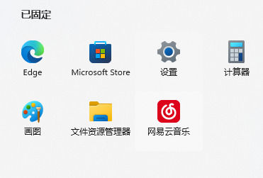 win11录屏快捷键没反应怎么办？win11修复录屏快捷键没反应方法