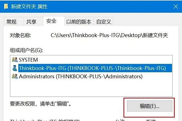 win10怎么删除顽固文件
