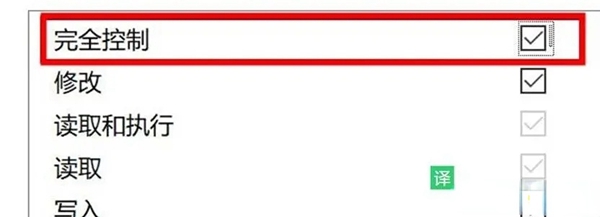 win10怎么删除顽固文件