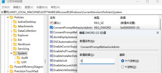 Win11资源管理器搜索功能怎么优化？