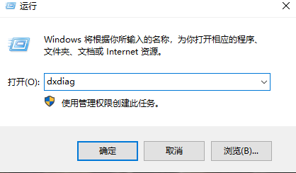 win10 3d显示模式黑屏怎么办？win10 3d显示模式黑屏的解决方法