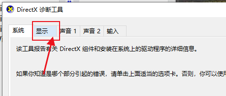 win10 3d显示模式黑屏怎么办？win10 3d显示模式黑屏的解决方法