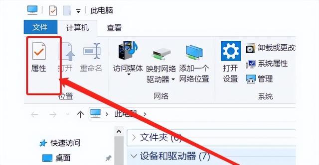 电脑无法识别U盘该如何解决