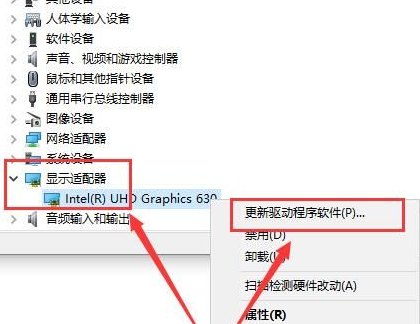 Win10待机唤醒后白屏怎么办？Win10待机唤醒后白屏解决方法
