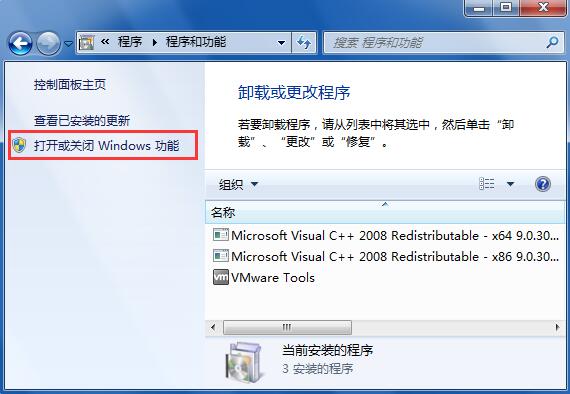 Win7系统如何打开snmp服务？Win7系统打开snmp服务步骤