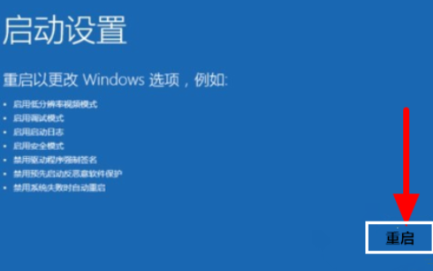 win10电脑账户被锁定无法登录了怎么办?