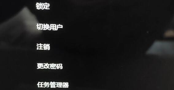 如何解决Win11 23H2更新后出现的黑屏问题