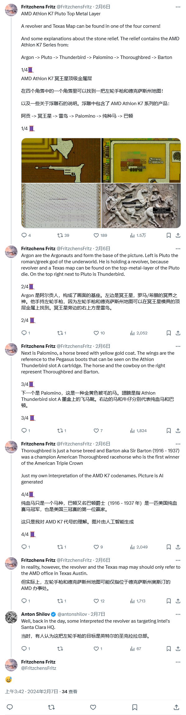 尘封 25 年的彩蛋：AMD Athlon K7 处理器被发现得州和手枪图案