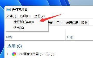 Win11桌面自动刷新怎么办？Win11桌面自动刷新的解决方法