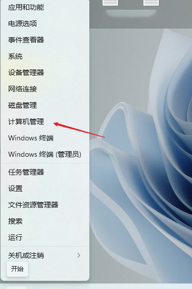 Win11无法使用输入法该怎么办？