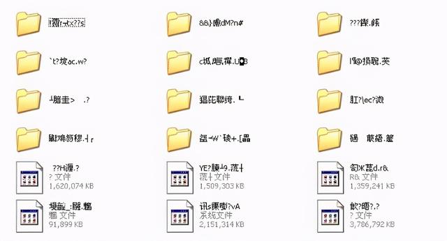 U盘中的文件显示为乱码
