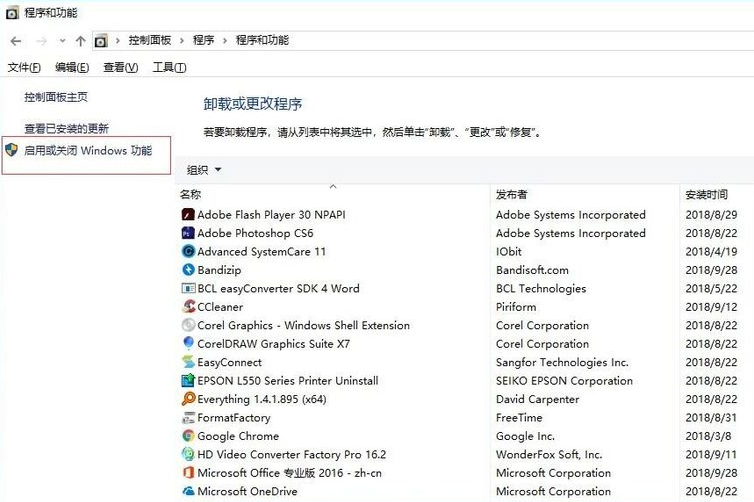 win10系统更新后不能共享打印机怎么解决?
