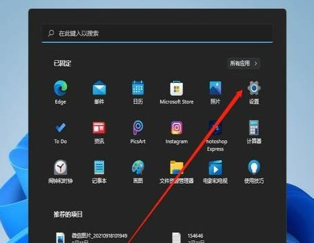 Win11 23H2系统重置指南：简单步骤帮你重置此电脑