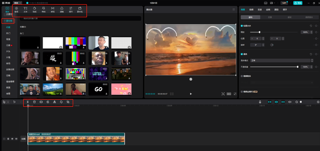 win7自带视频编辑软件