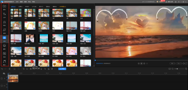 win7自带视频编辑软件
