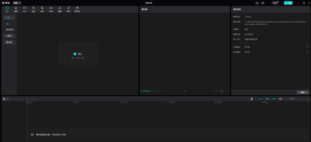 win7自带视频编辑软件