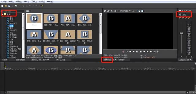 win7自带视频编辑软件
