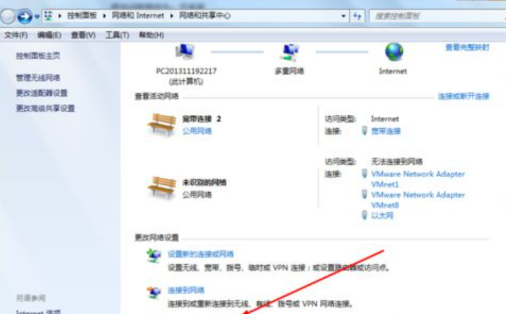 win7共享打印机怎么设置密码保护?win7共享打印机设置密码方法