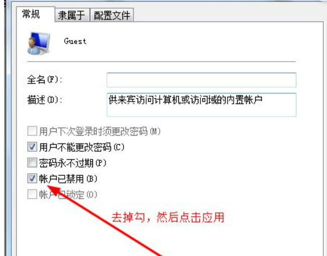 win7共享打印机怎么设置密码保护?win7共享打印机设置密码方法
