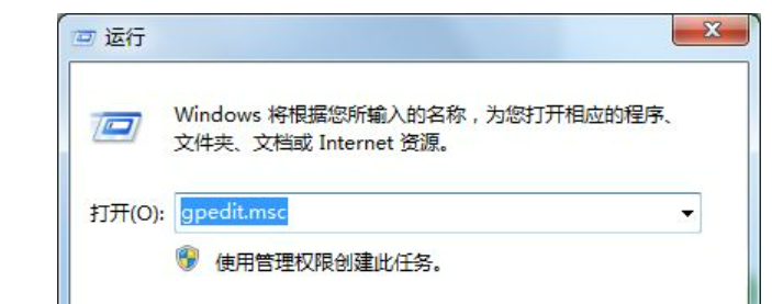 win7共享打印机怎么设置密码保护?win7共享打印机设置密码方法