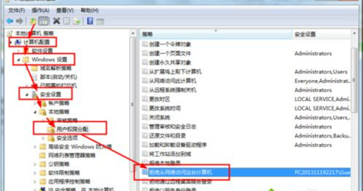 win7共享打印机怎么设置密码保护?win7共享打印机设置密码方法