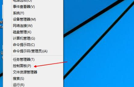 无法激活win10教育版,因更改密钥无效