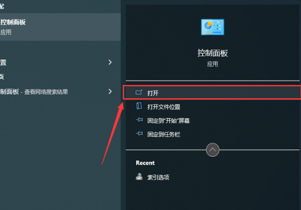 解决win10教育版文件搜索问题的方法