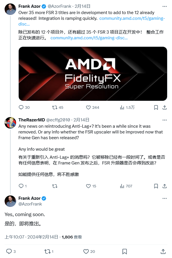 AMD 再次推出 Anti-Lag+，通过此功能已有《CS2》玩家被封停