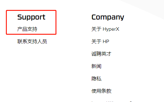 如何调节HyperX键盘的灯光设置