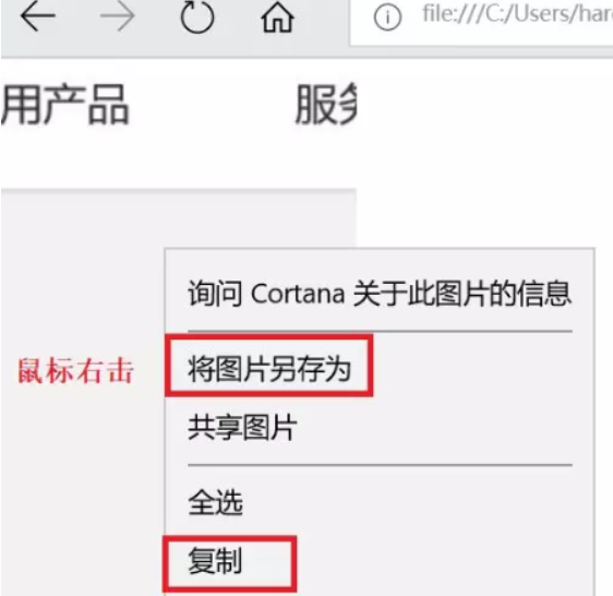 rog枪神怎么截屏
