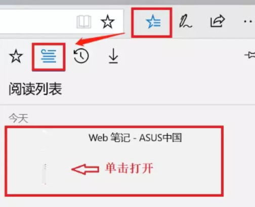 rog枪神怎么截屏