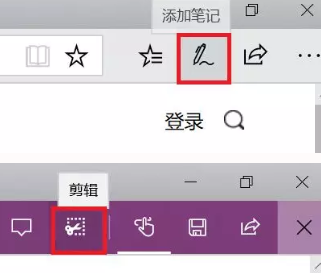 rog枪神怎么截屏