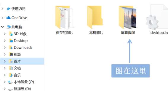 rog枪神怎么截屏