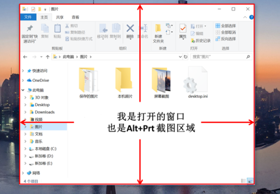 rog枪神怎么截屏